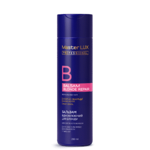 Бальзам Master LUX professional відновлюючий для освітленого волосся (Blond Repair ) 250 ml