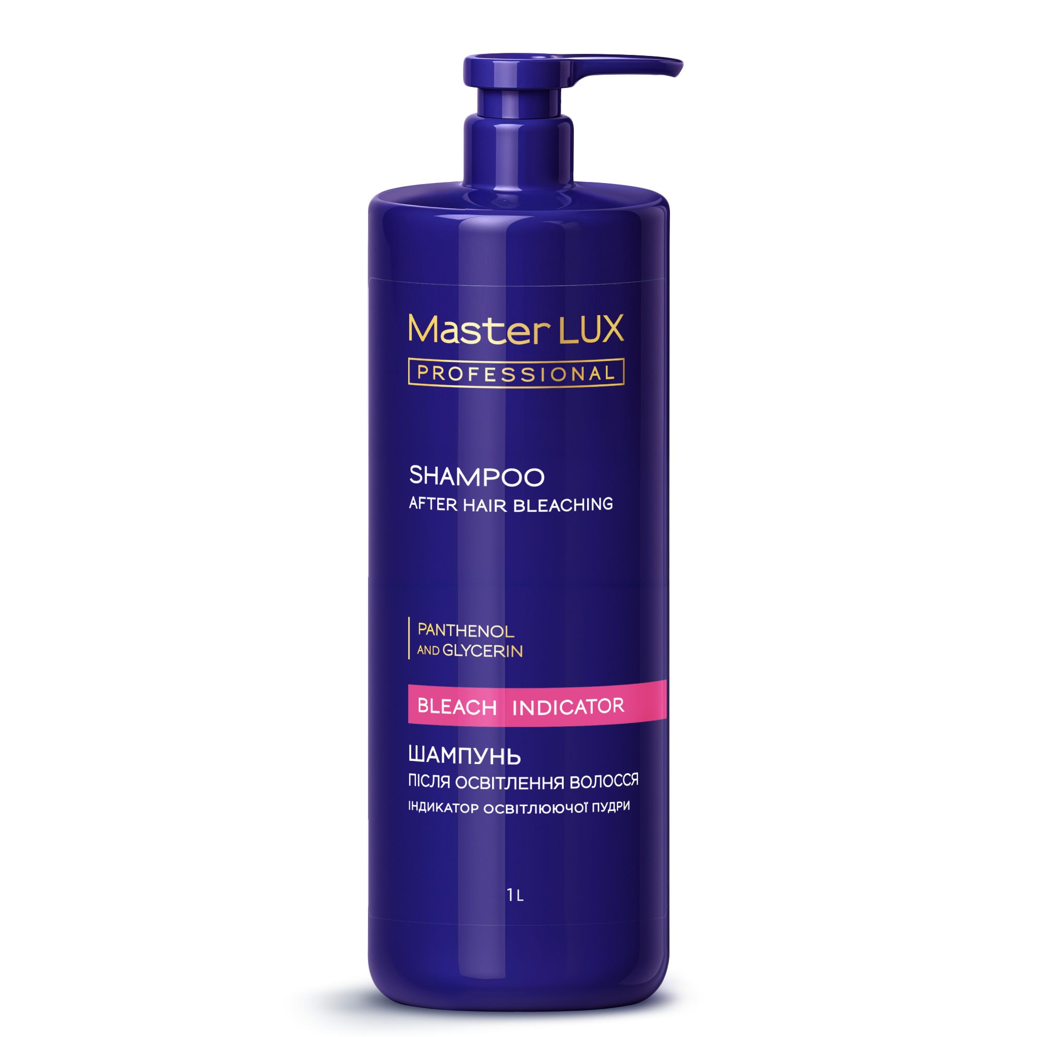 Шампунь після освітлення волосся Master LUX professional. Індикатор освітлюючої пудри (Bleach Indicator) 1000 ml