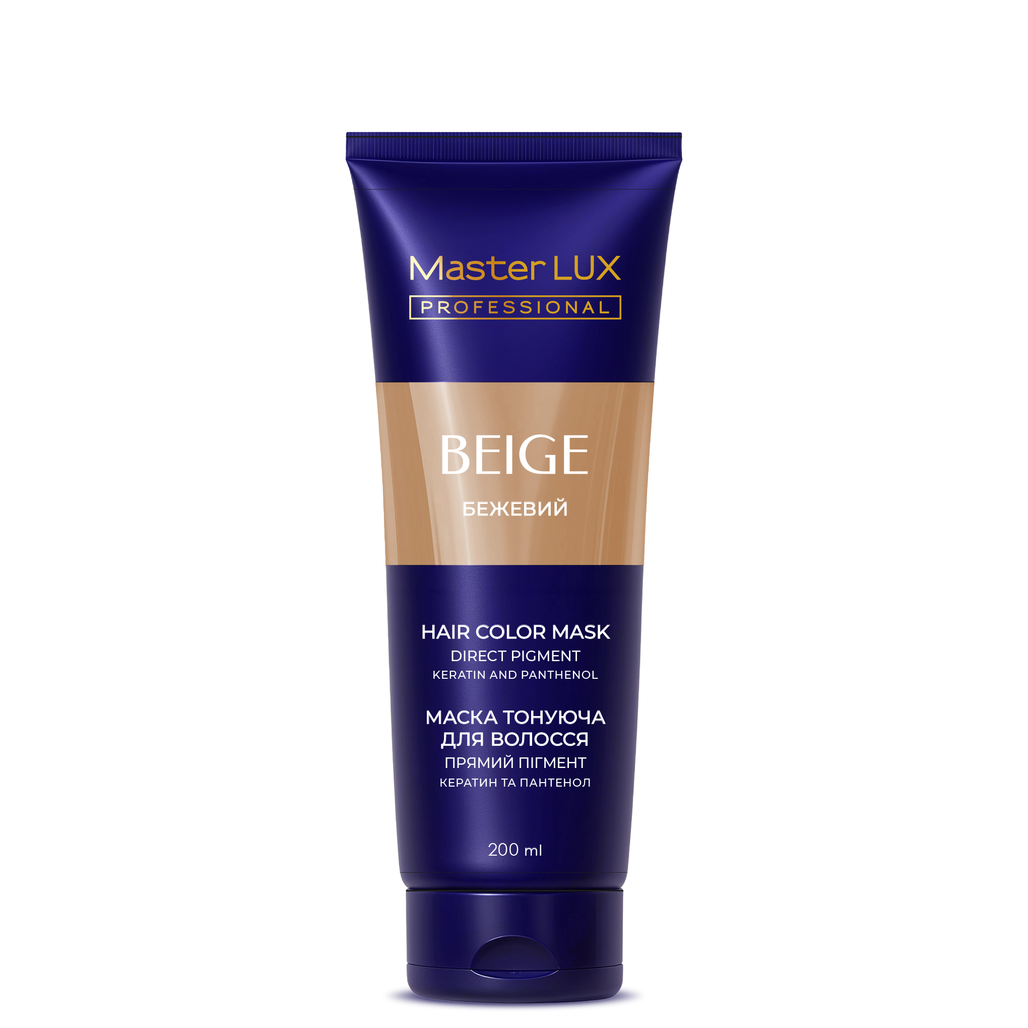 Маска тонуюча для волосся Master LUX professional Бежевий 200 ml