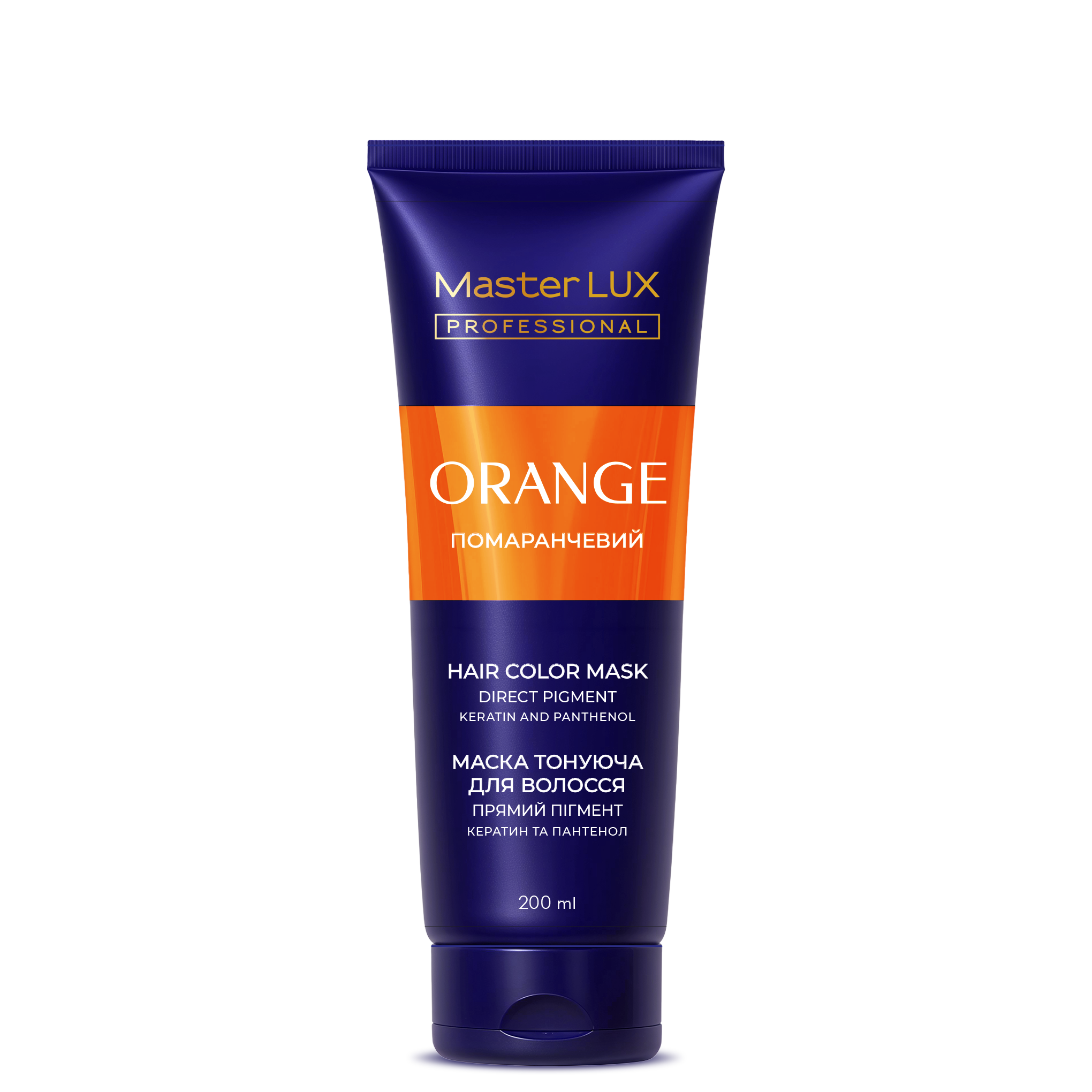 Маска тонуюча для волосся Master LUX professional Помаранчевий 200 ml