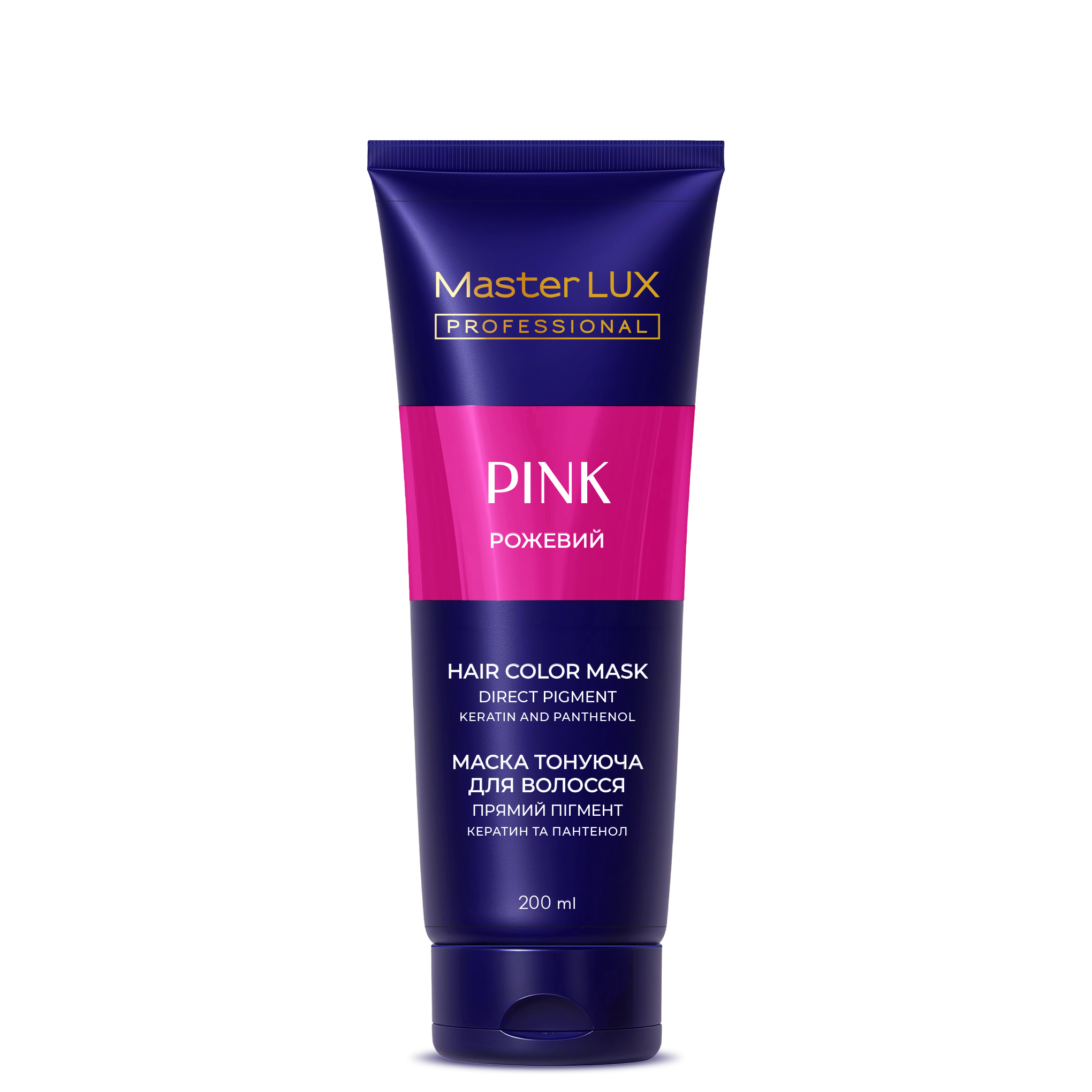 Маска тонуюча для волосся Master LUX professiona Рожевий 200 ml