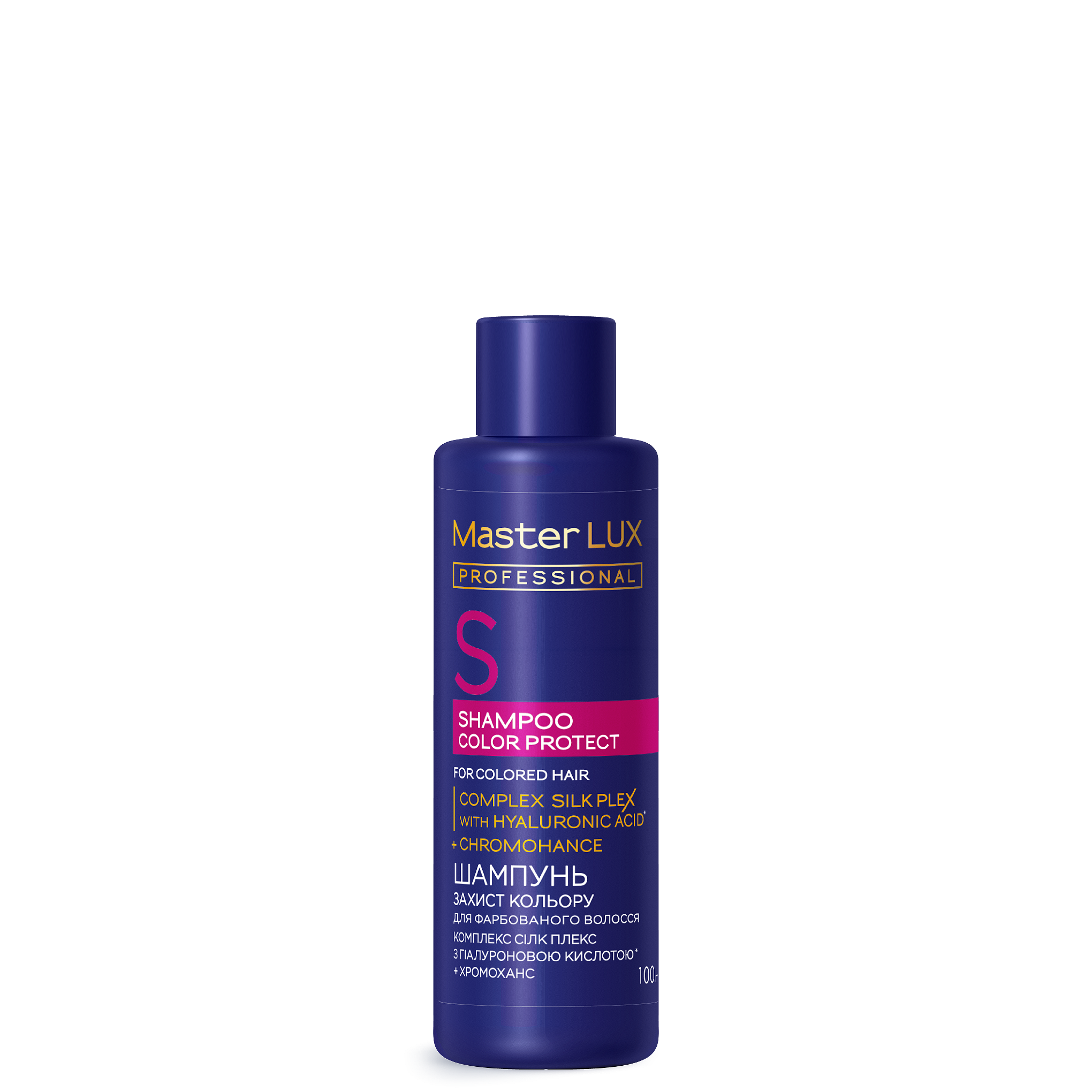 Шампунь Master LUX professional для фарбованого волосся - Захист кольору (COLOR PROTECT) 100 ml