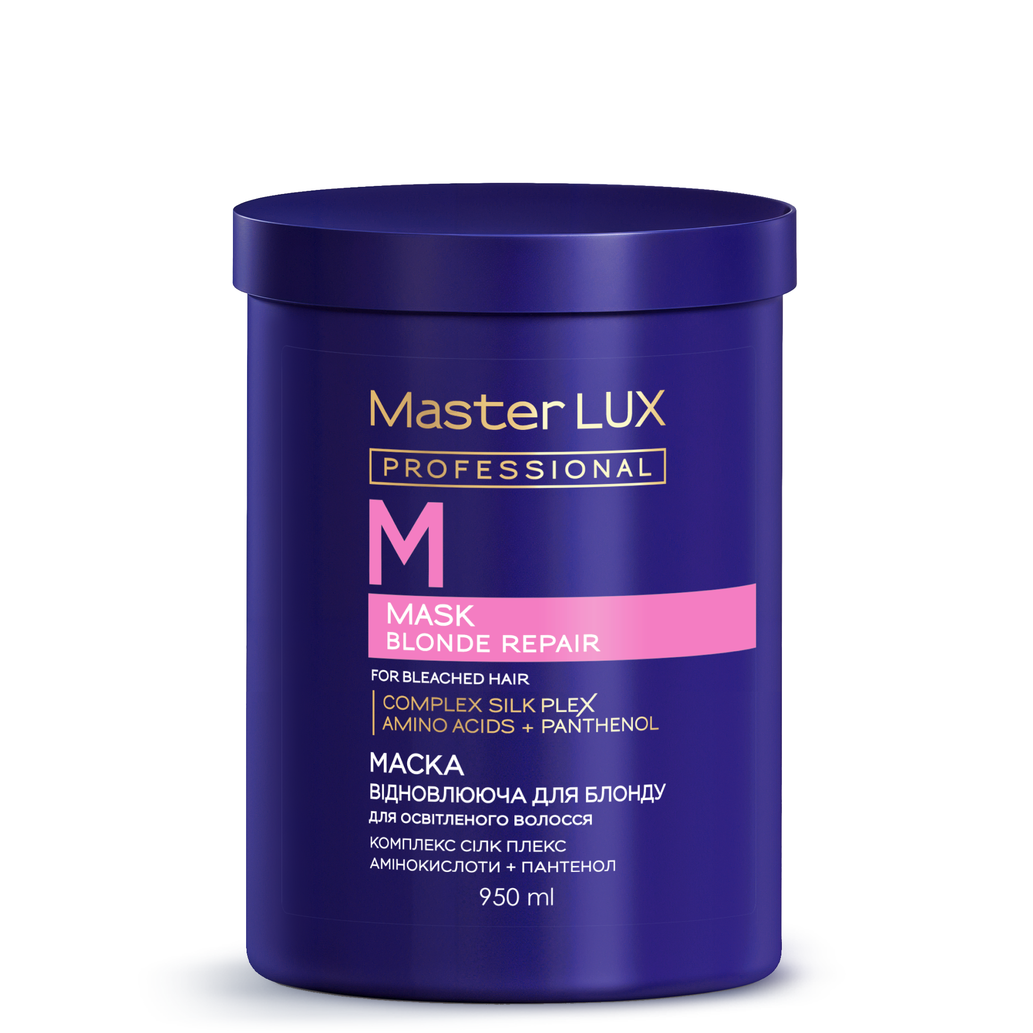 Маска Master LUX professional відновлююча для освітленого волосся (Blonde Repair) 950 ml