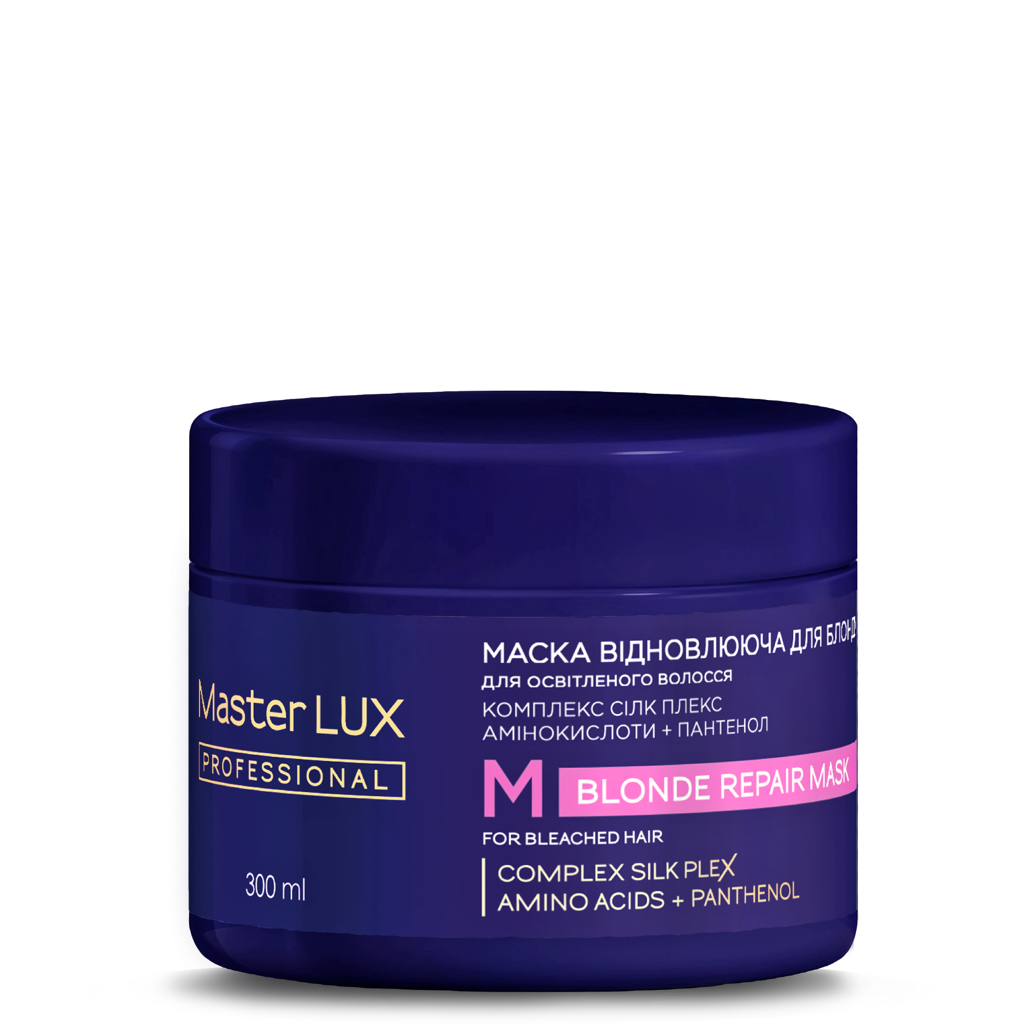 Маска Master LUX professional відновлююча для освітленого волосся (Blonde Repair) 300 ml