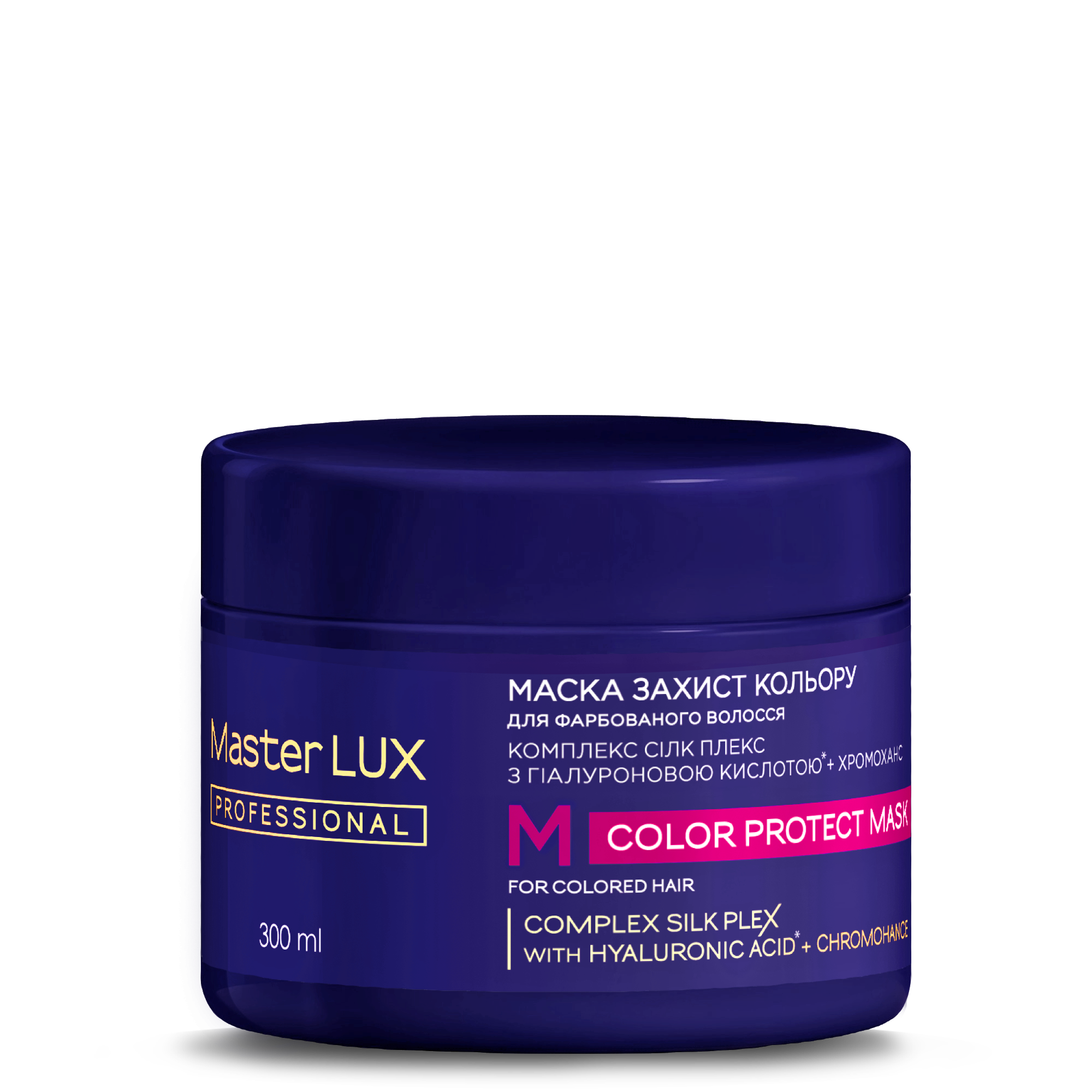 Маска Master LUX professional для фарбованого волосся - Захист кольору (COLOR PROTECT) 300 мл