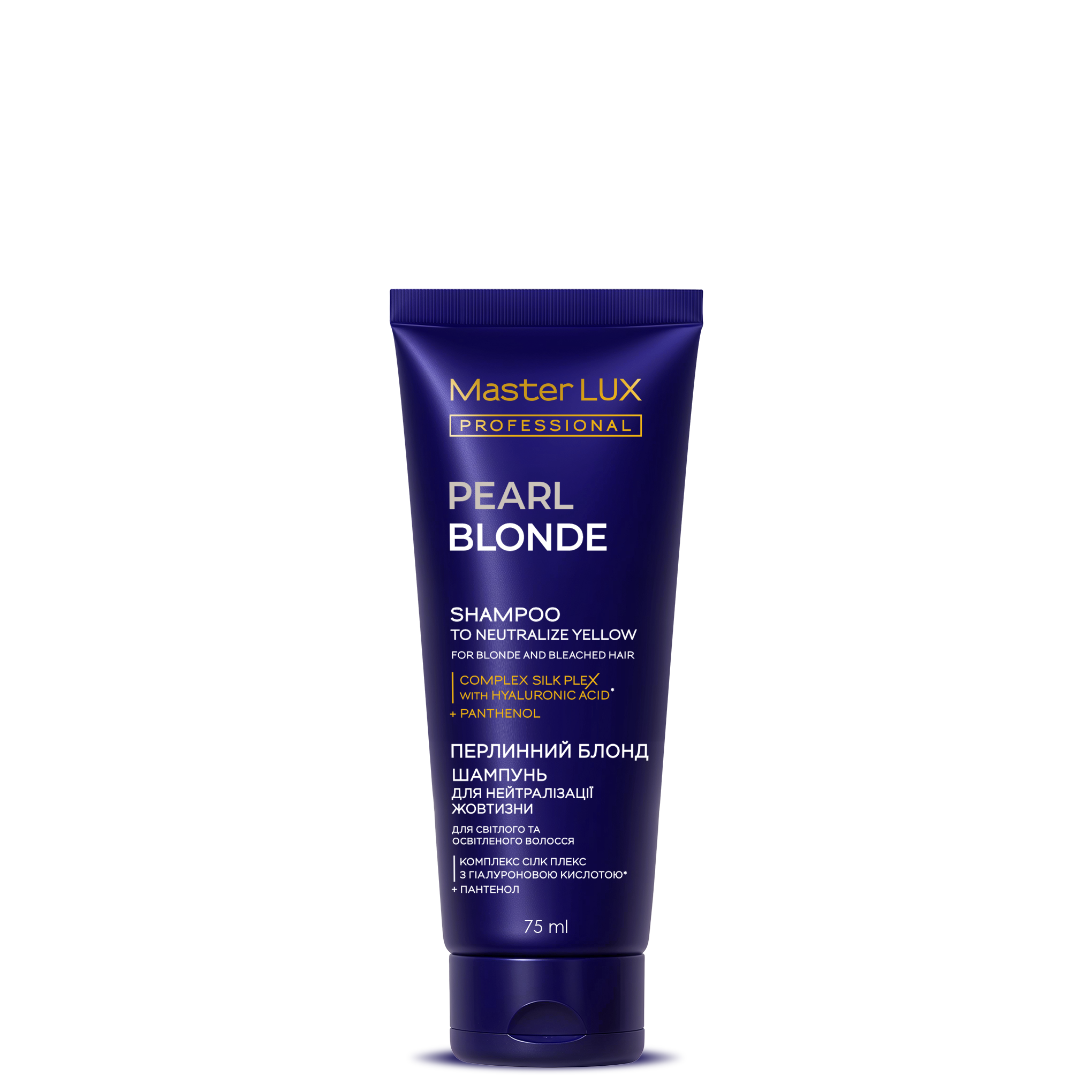 Шампунь Master LUX professional для нейтралізації жовтизни волосся ПЕРЛИННИЙ БЛОНД (PEARL BLONDE) 75 ml
