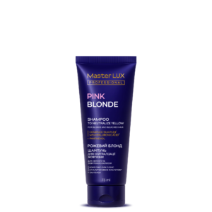 Шампунь Master LUX professional для нейтралізації жовтизни волосся РОЖЕВИЙ БЛОНД (PINK BLONDE) 75 ml