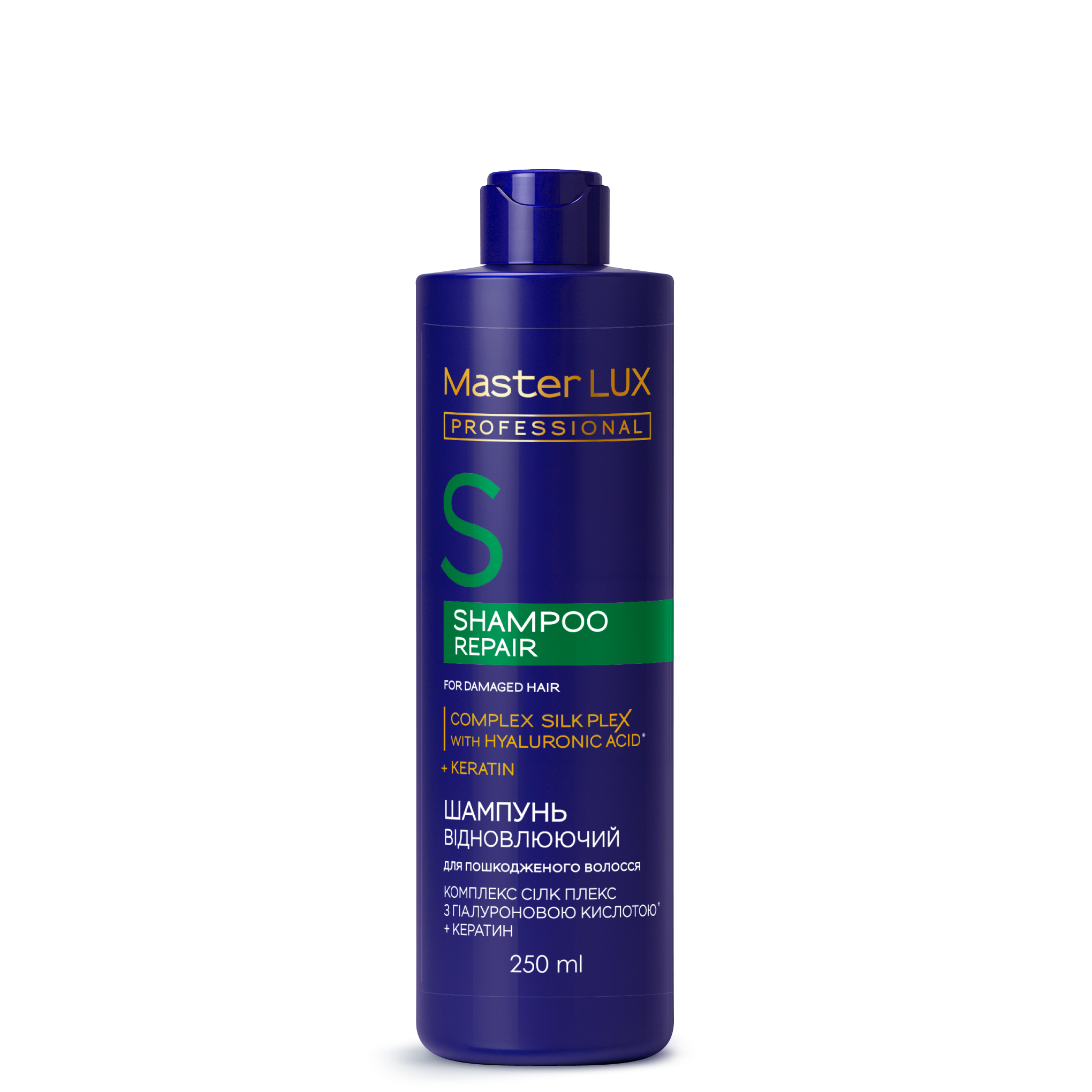Шампунь Master LUX professional відновлюючий для пошкодженого волосся (REPAIR) 250 мл