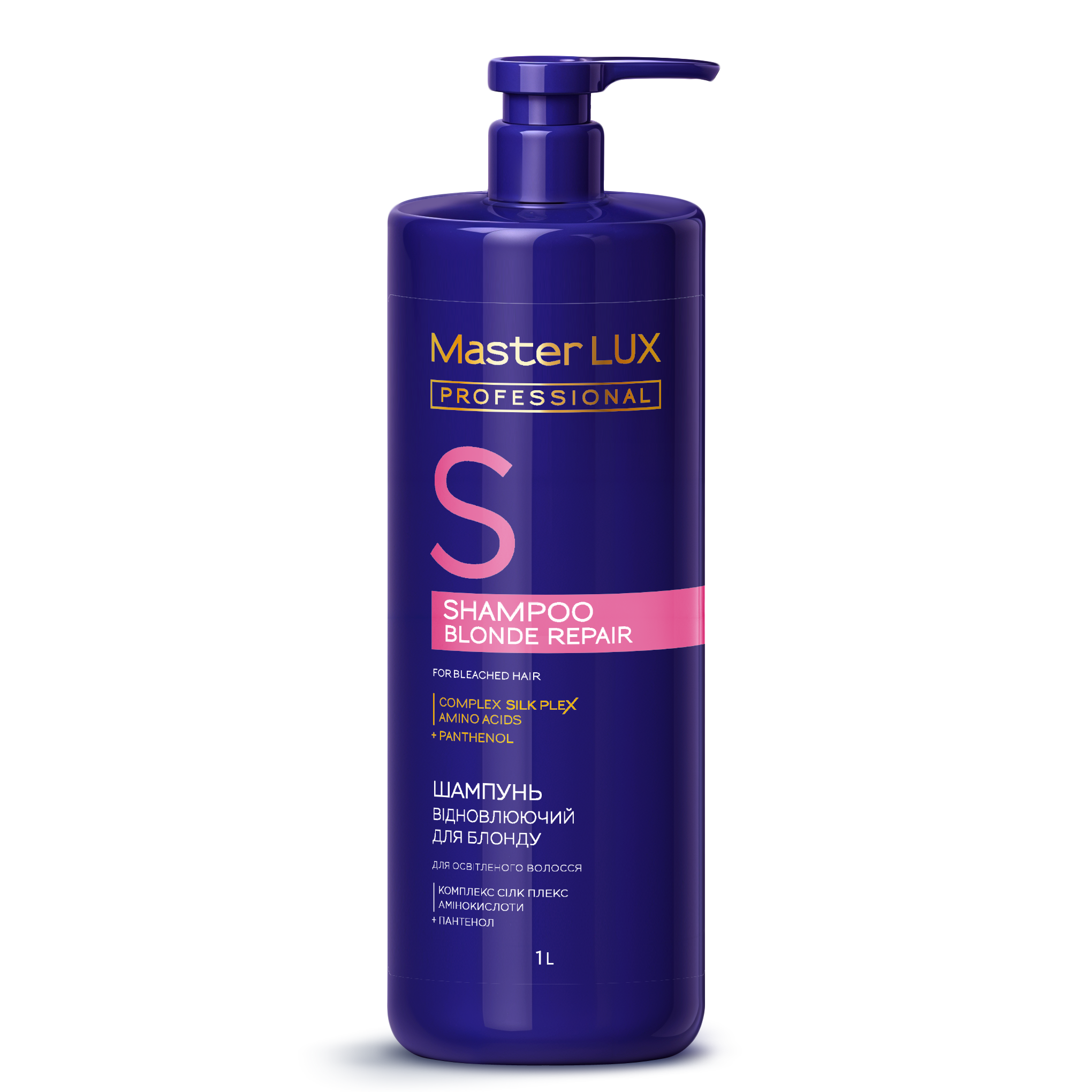 Шампунь Master LUX professional відновлюючий для освітленого волосся (Blonde Repair ) 1000 ml