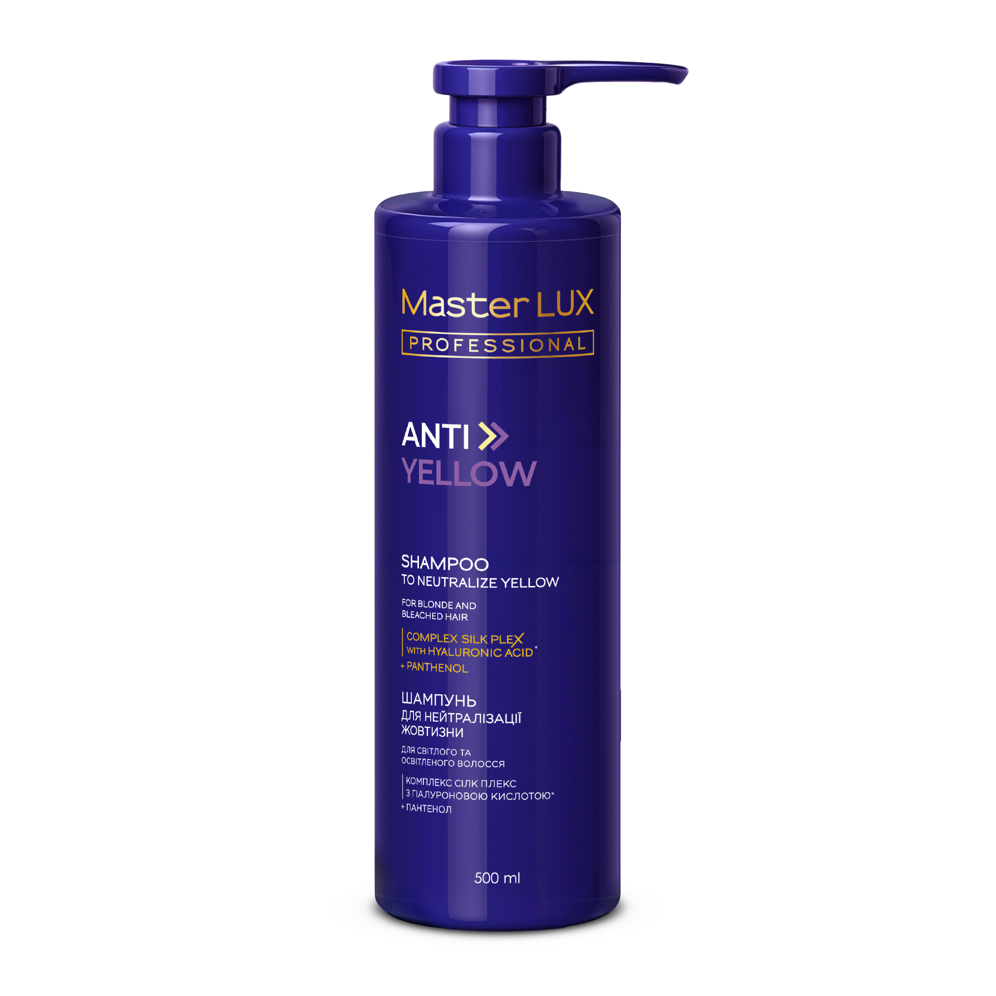 Шампунь Master LUX professional для нейтралізації жовтизни волосся Anti yellow 500 ml