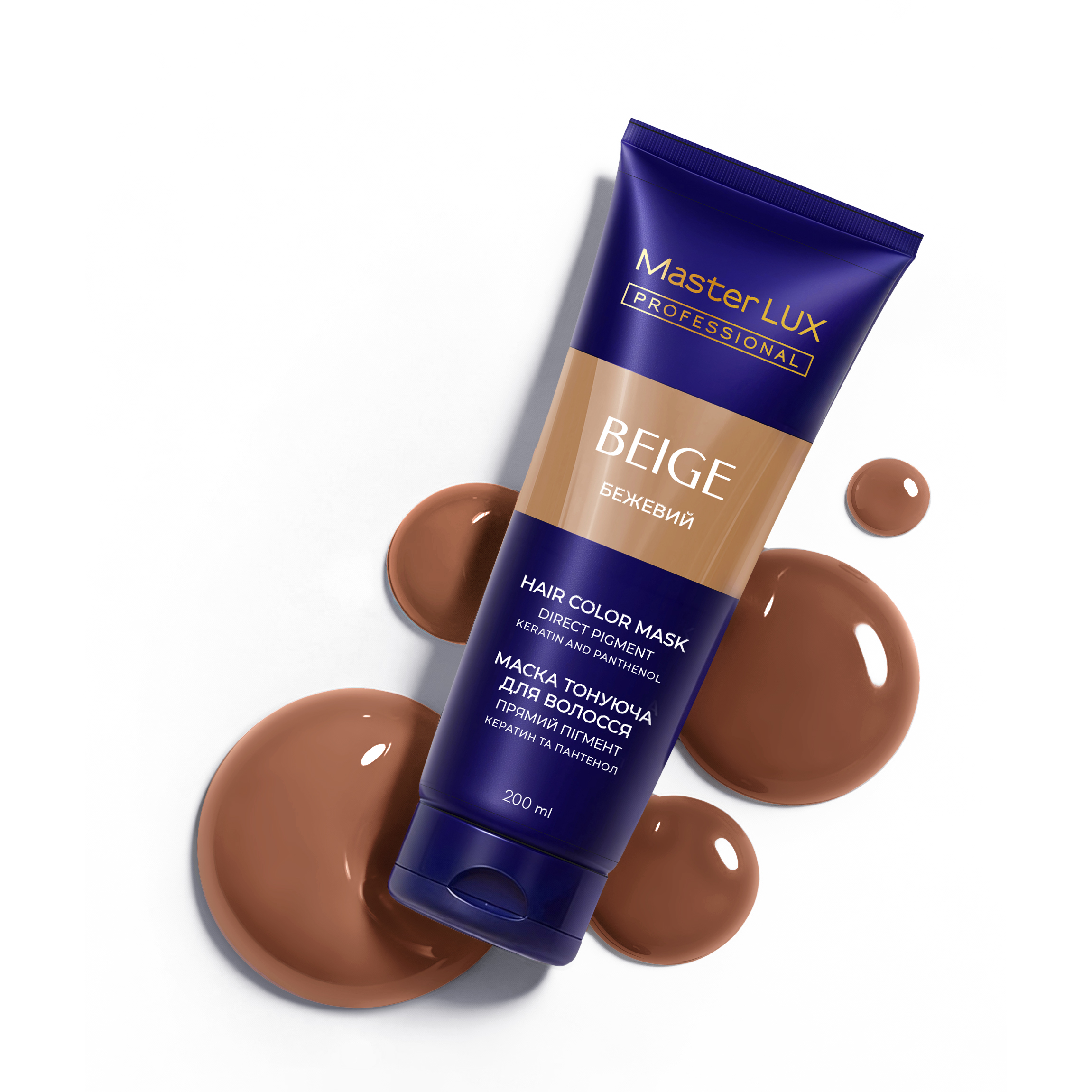 Маска тонуюча для волосся Master LUX professional Бежевий 200 ml - Зображення 3