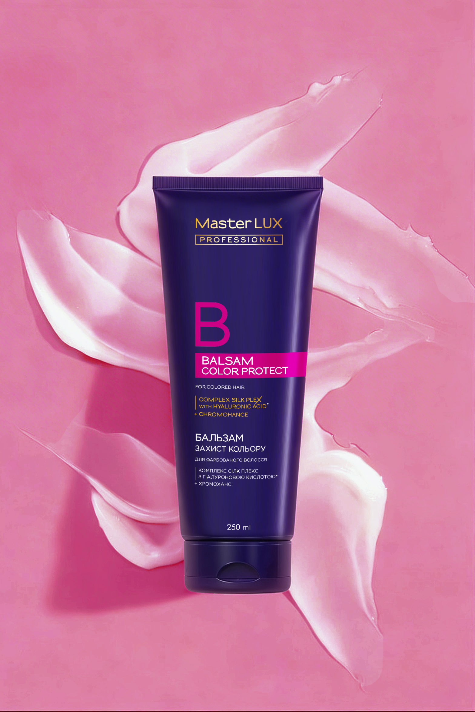 Бальзам Master LUX professional для фарбованого волосся - Захист кольору (COLOR PROTECT) 250 ml - Зображення 2