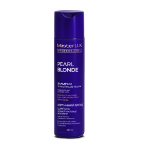 Шампунь Master LUX professional для нейтралізації жовтизни волосся ПЕРЛИННИЙ БЛОНД (PEARL BLONDE) 250 ml