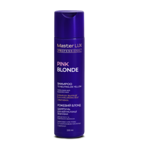 Шампунь Master LUX professional для нейтралізації жовтизни волосся РОЖЕВИЙ БЛОНД (PINK BLONDE) 250 ml
