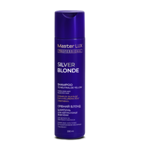 Шампунь Master LUX professional для нейтралізації жовтизни волосся СРІБНИЙ БЛОНД (SILVER BLONDE) 250 ml
